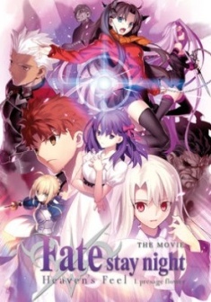 Locandina Fate/Stay Night: Heaven's Feel - I. Presage Flower