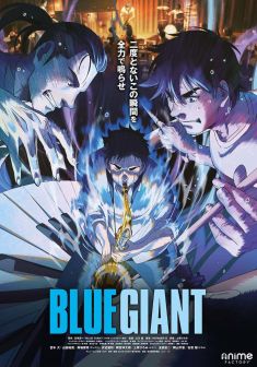 Blue Giant