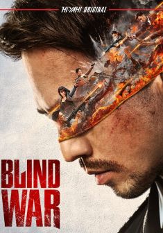 Locandina Blind War