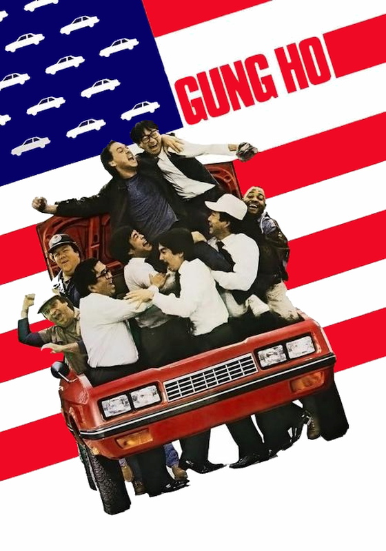 Gung HO - Arrivano i giapponesi - Film (1986)