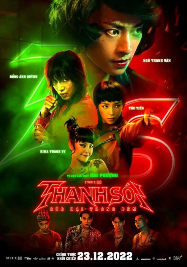 Furies Film 2023 furies-film-2023