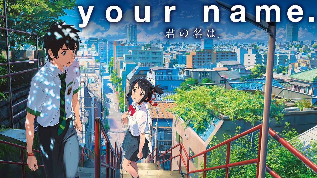 Your Name Film Complet En Français Youtube www.comingsoon.it