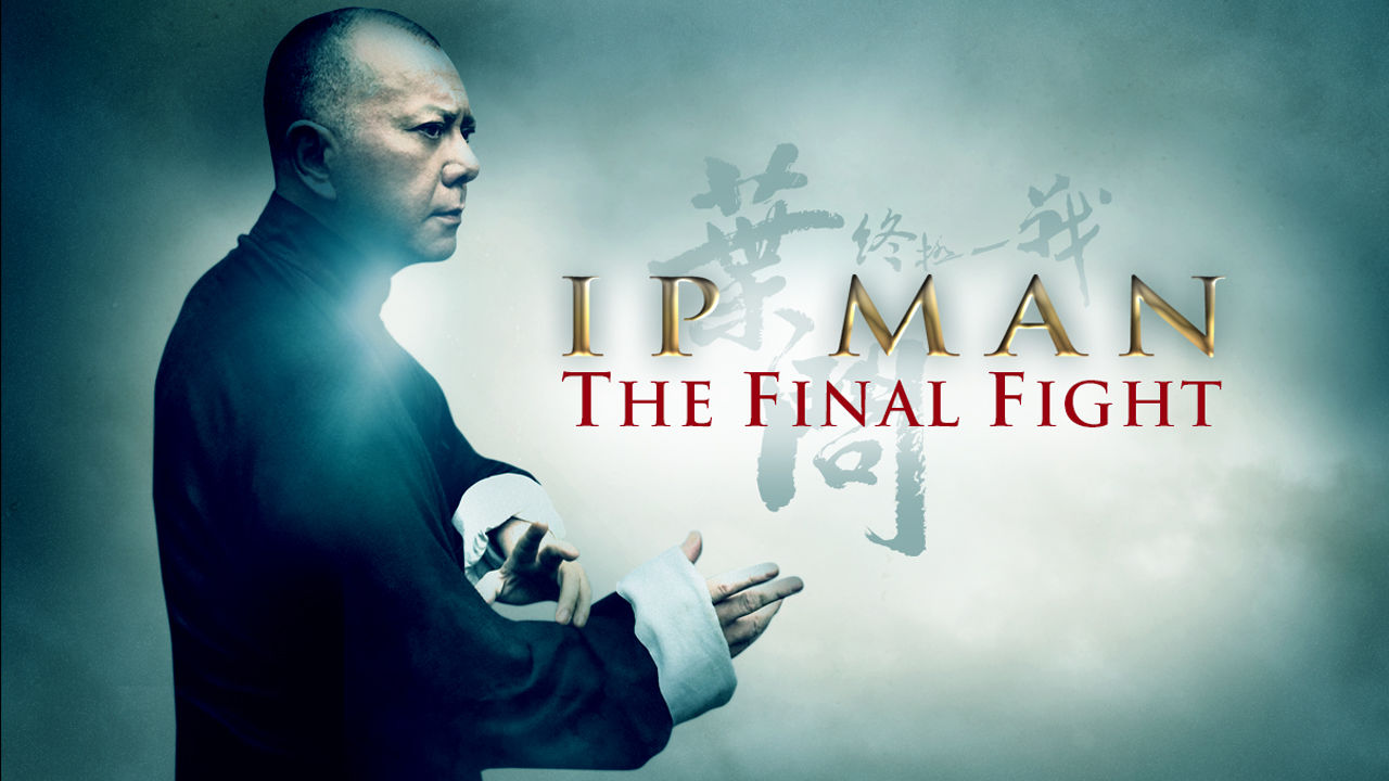 Ip Man : The Final Fight Ip Man: The Final Fight - Film (2013)