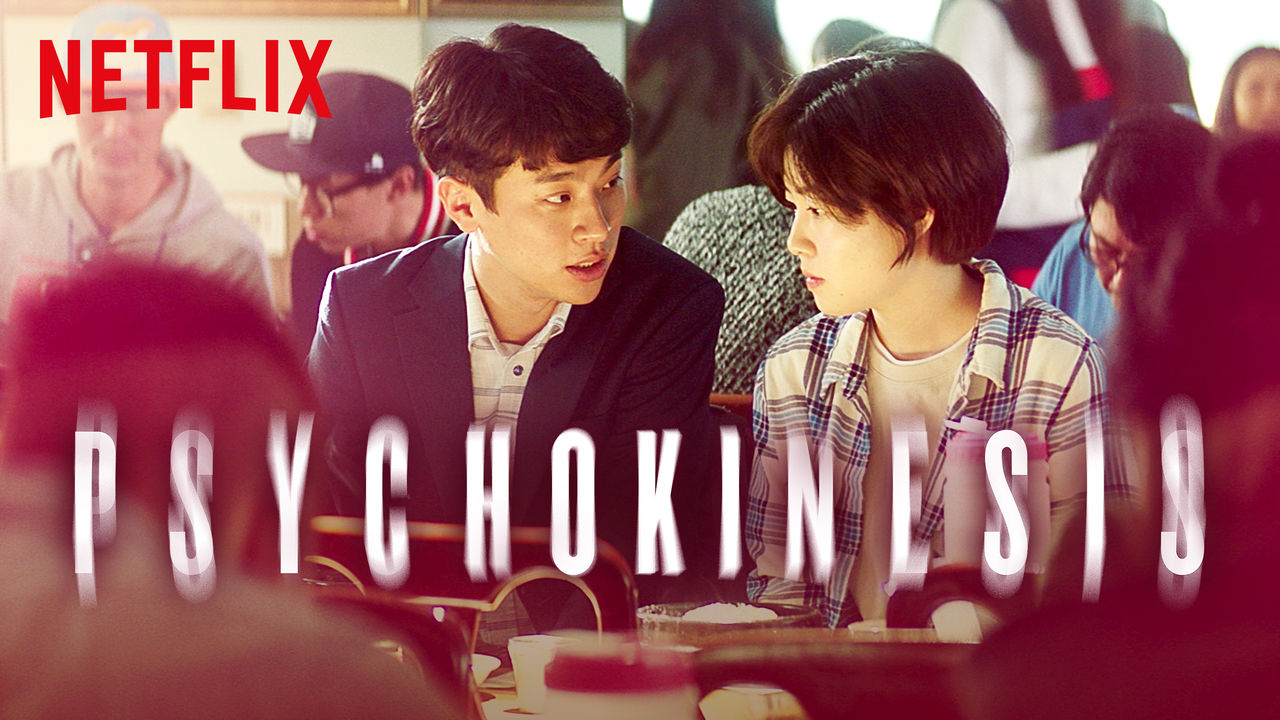 Film E Programmi Tv Di Shin Se-kyung