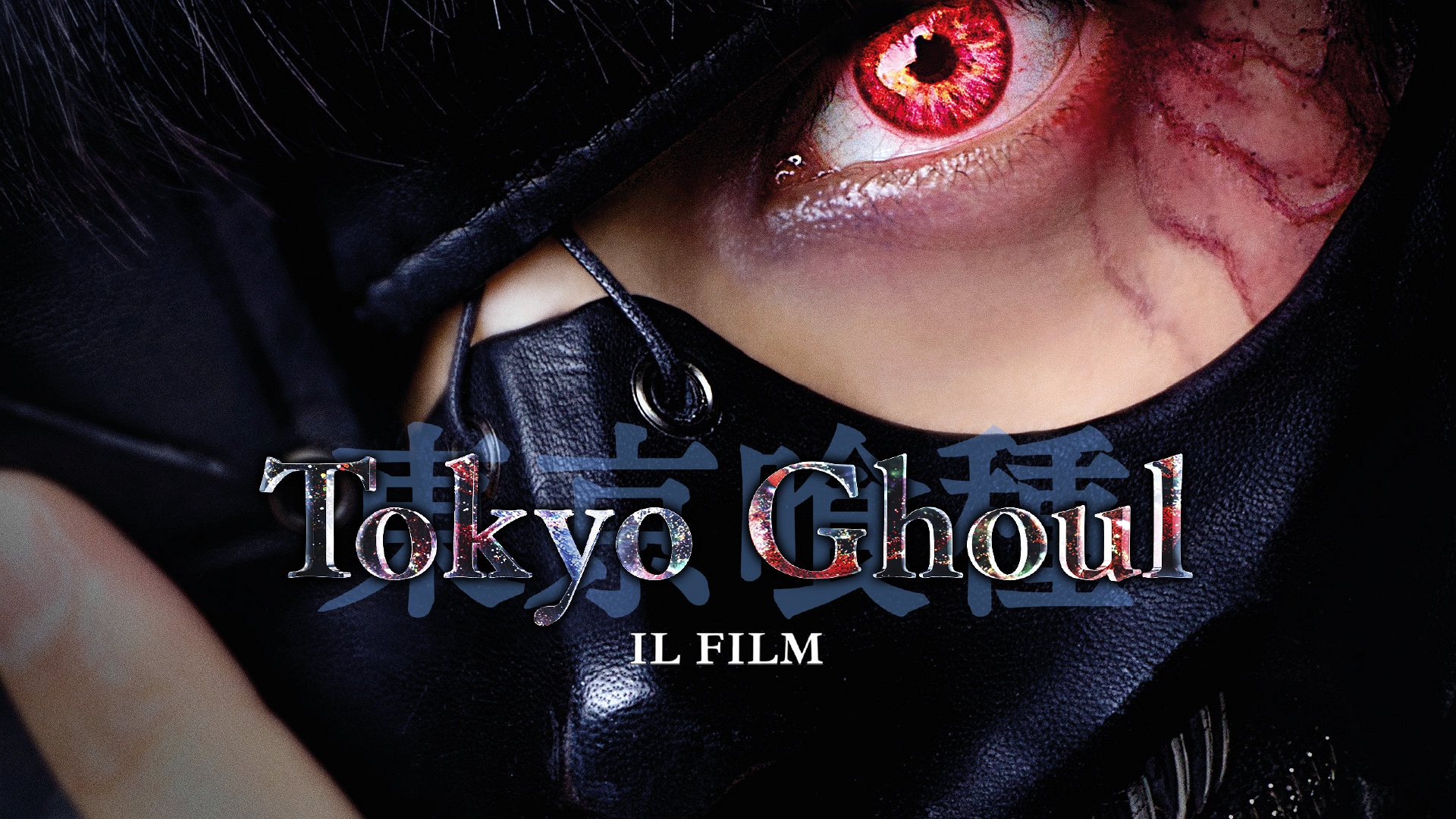 Tokyo Ghoul The Movie Stream