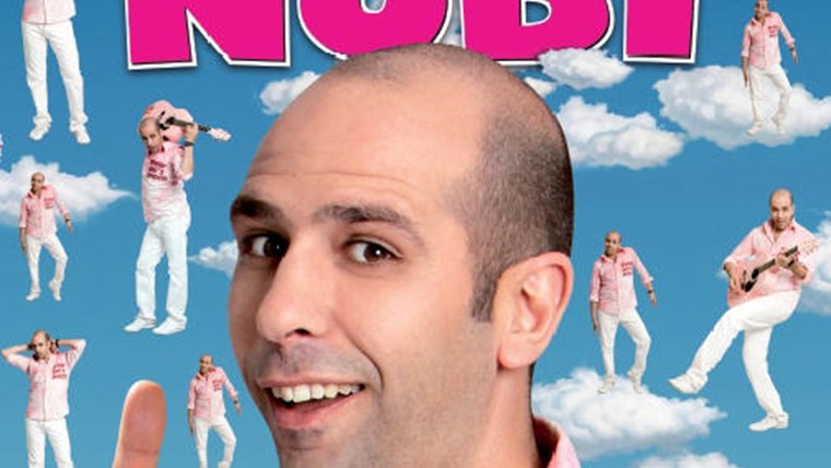 Film Cado Dalle Nubi Dove è Stato Girato