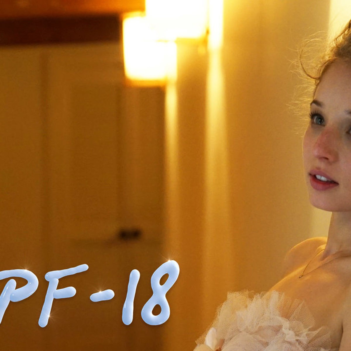 SPF-18 - Film (2017)