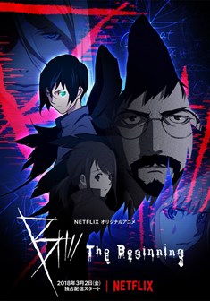 B: The Beginning