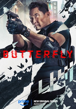 Locandina Butterfly